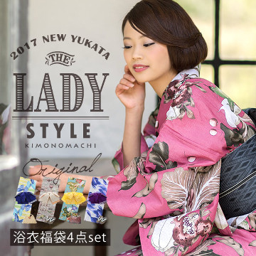 LADY STYLE 浴衣4点セット