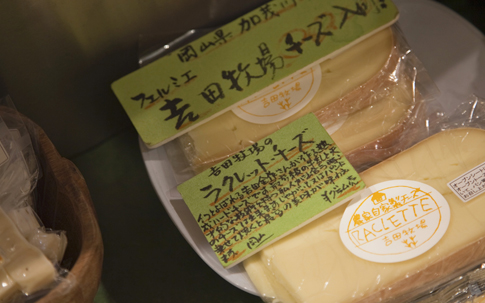 ラクレットチーズの他に、予約制だが、カマンベールチーズ （1050 円）も購入可能。